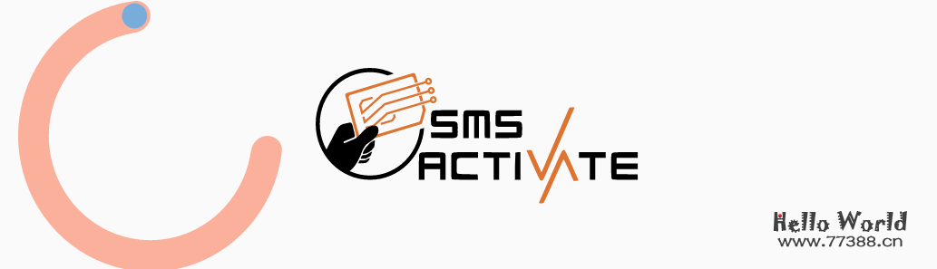 SMS-Activate接码平台短信代接码代接收短信